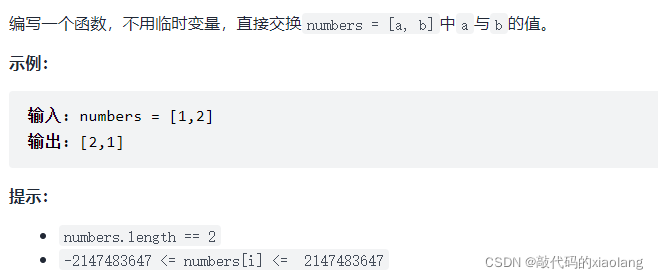 在這里插入圖片描述