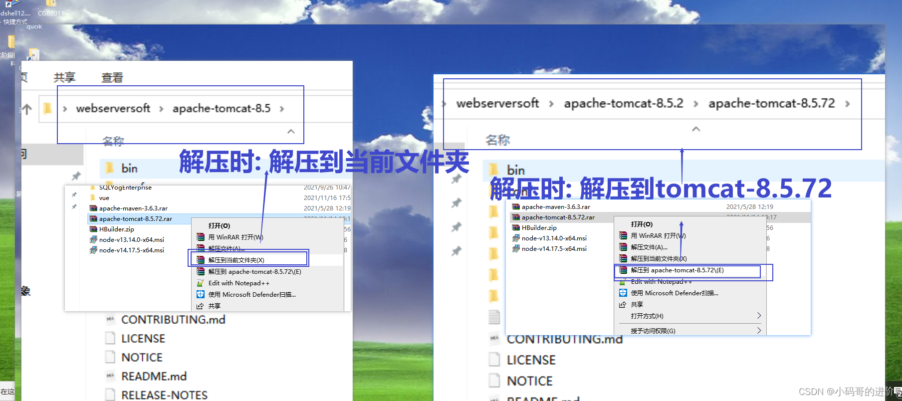 在這里插入圖片描述