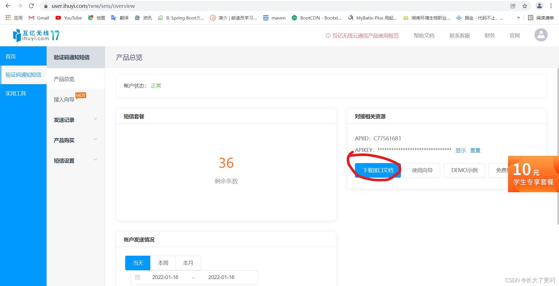 請添加圖片描述