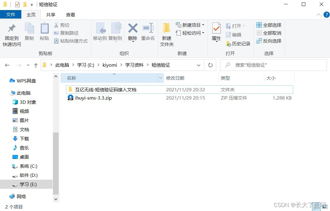請添加圖片描述