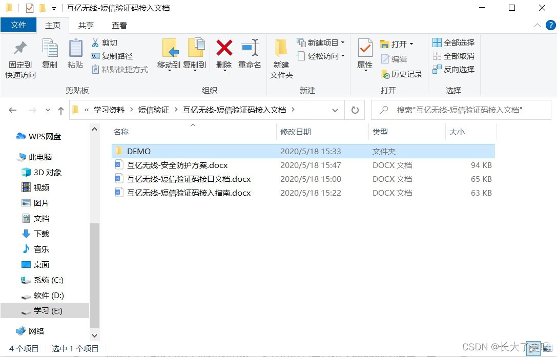請添加圖片描述