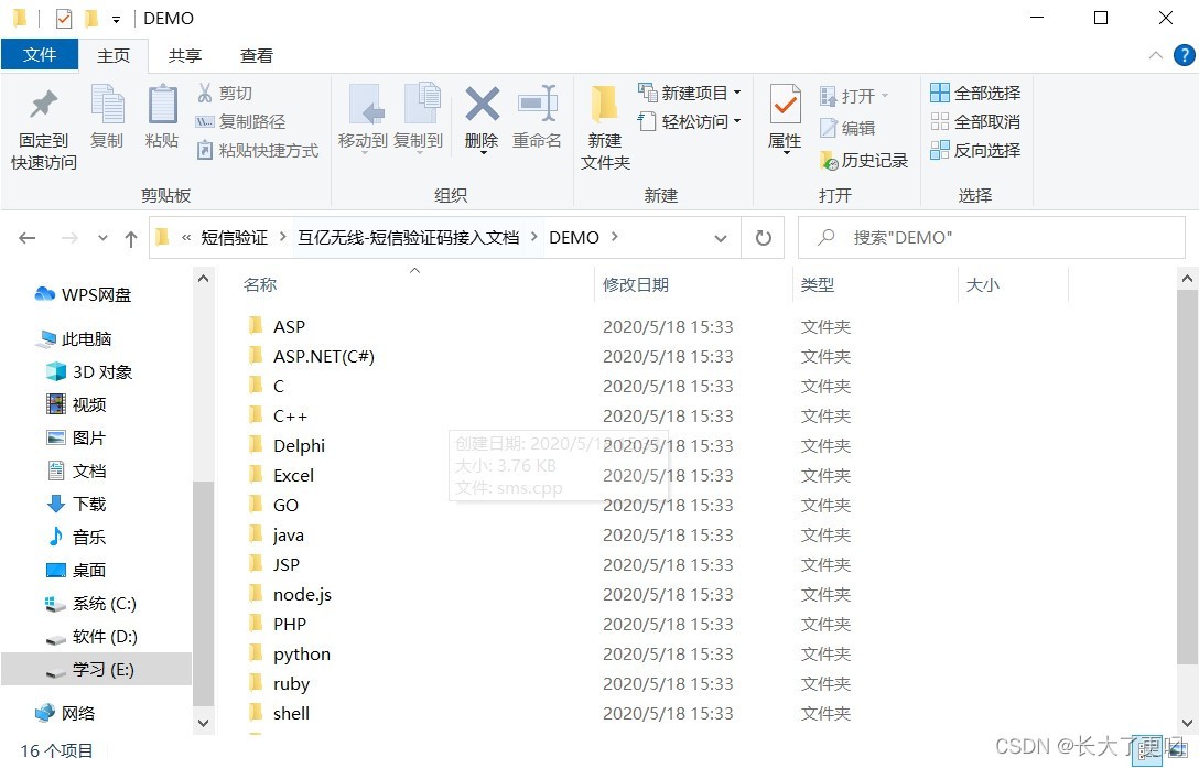 請添加圖片描述