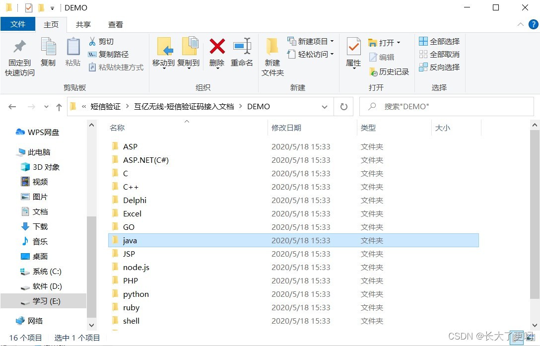 請添加圖片描述