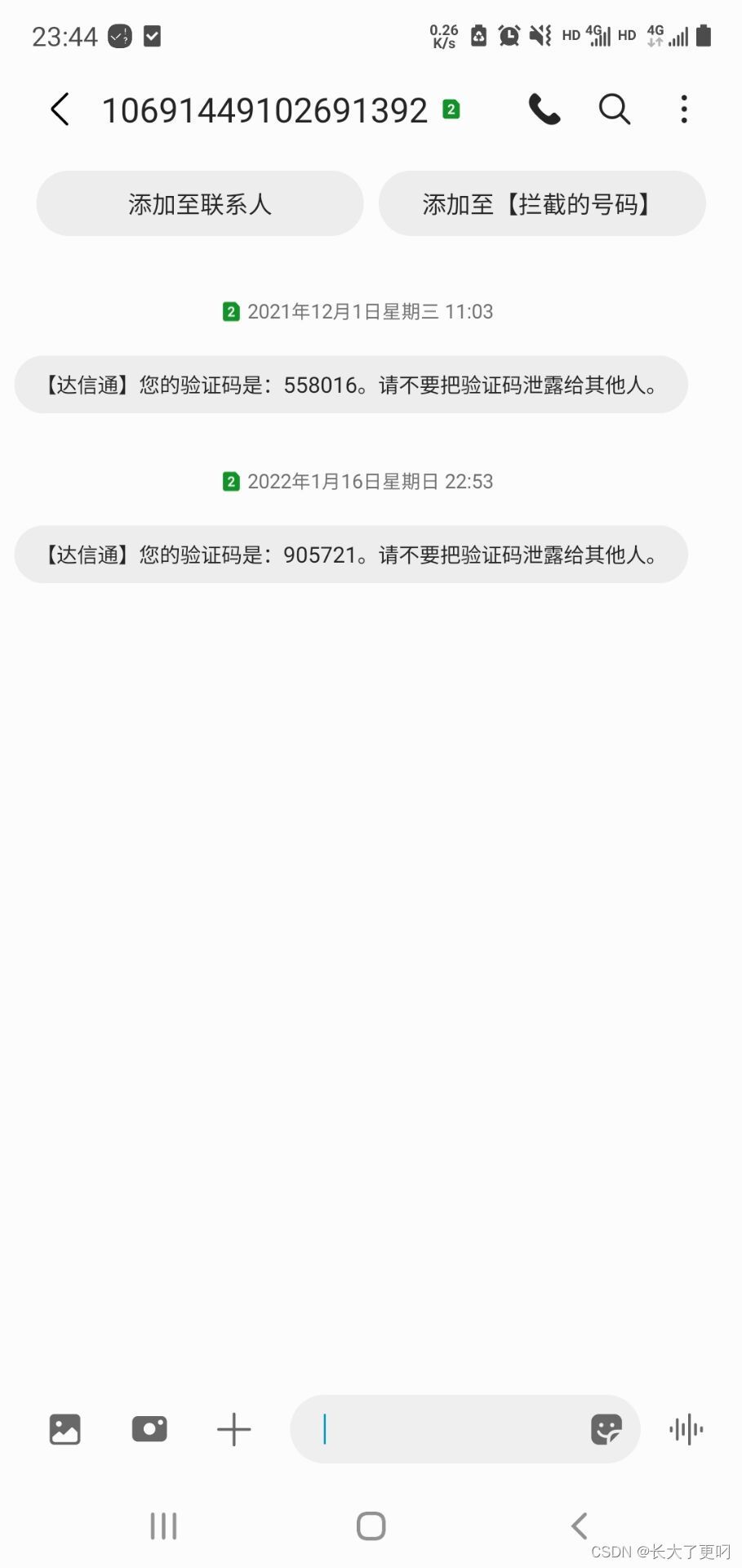 請添加圖片描述