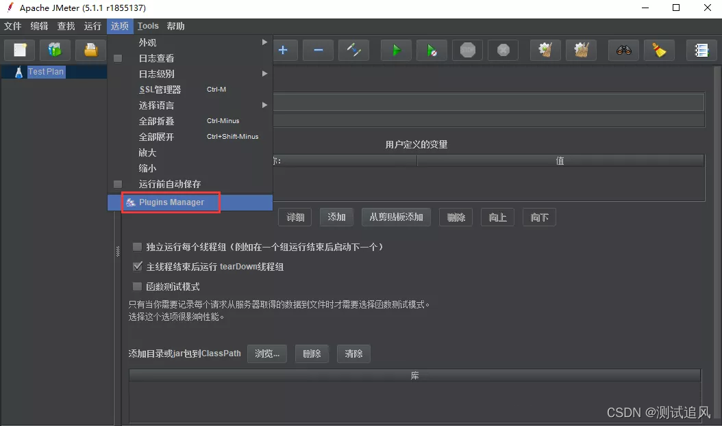 請添加圖片描述