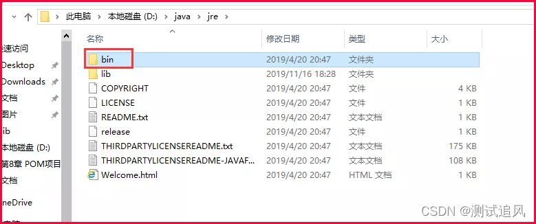 請添加圖片描述
