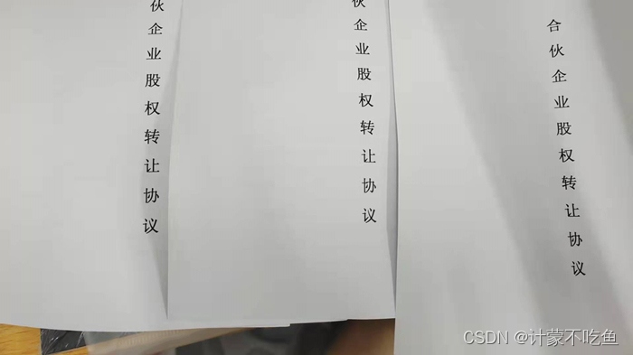 請添加圖片描述