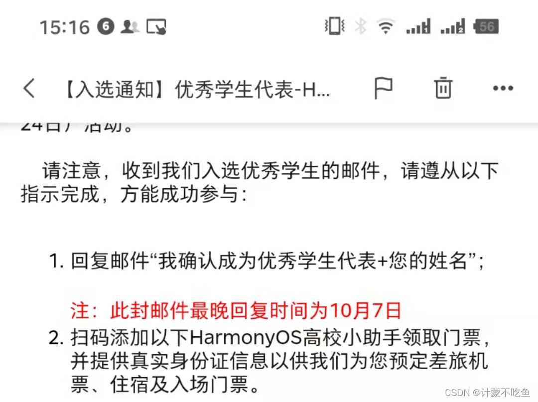 請添加圖片描述