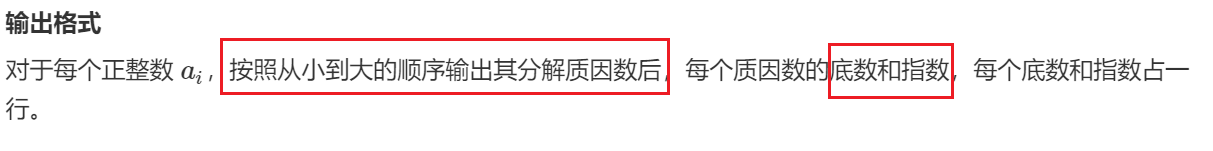 需求
