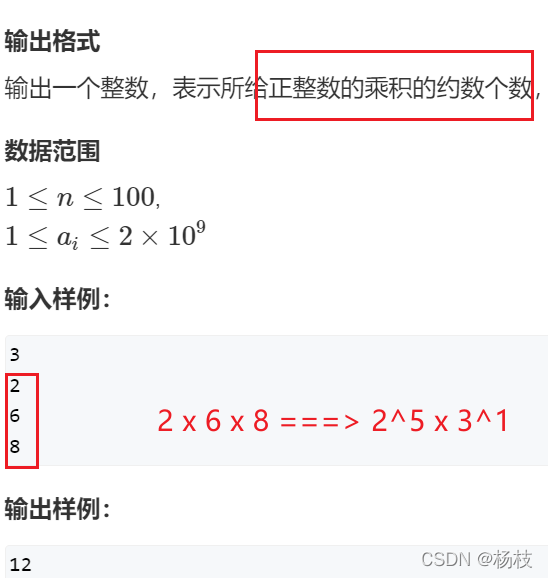 演示