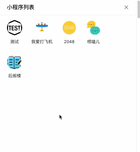 圖片名稱