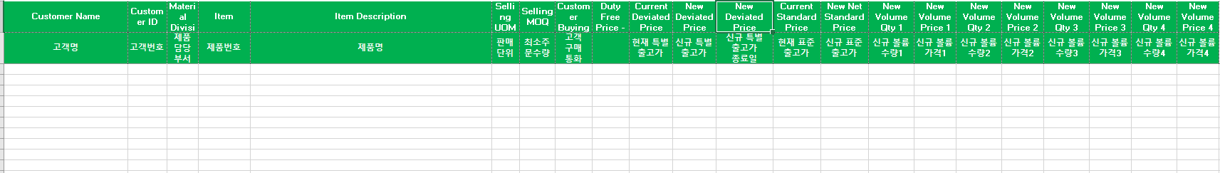 生成 PDF VBA 時洗掉列