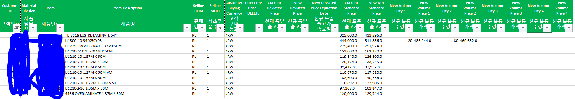 生成 PDF VBA 時洗掉列