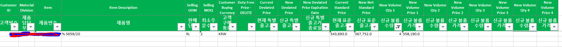 生成 PDF VBA 時洗掉列