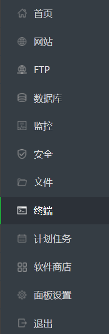 寶塔面板終端位置
