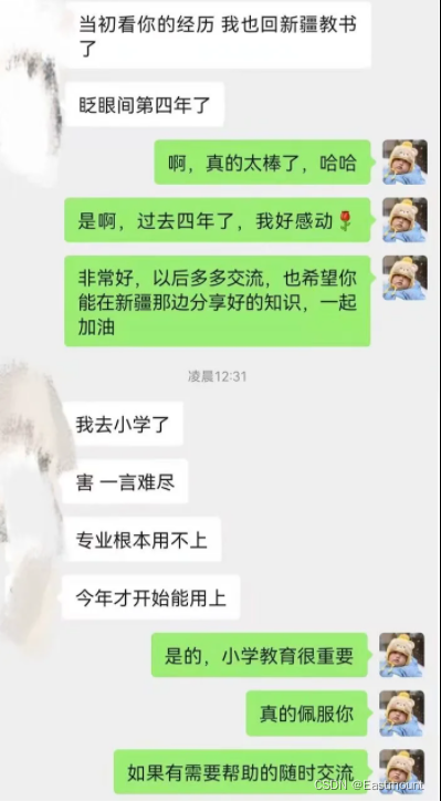 在這里插入圖片描述