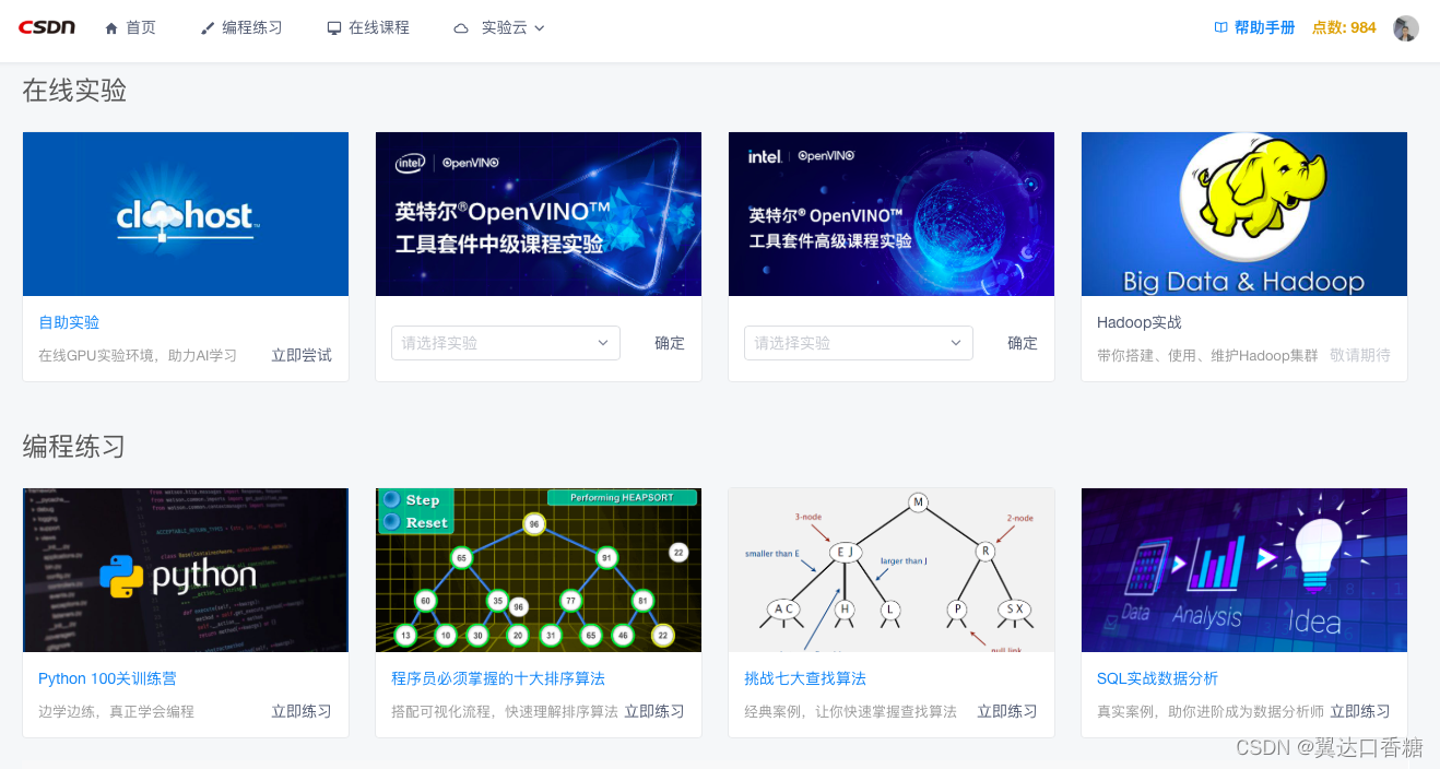 請添加圖片描述