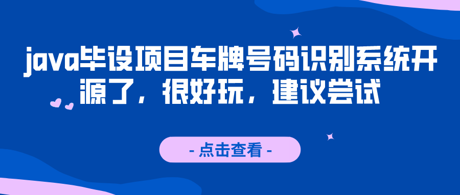在這里插入圖片描述