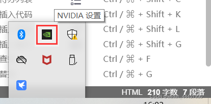 在這里插入圖片描述