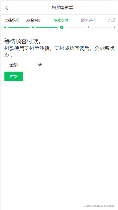 在這里插入圖片描述
