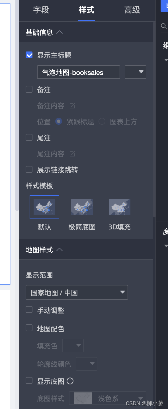 在這里插入圖片描述