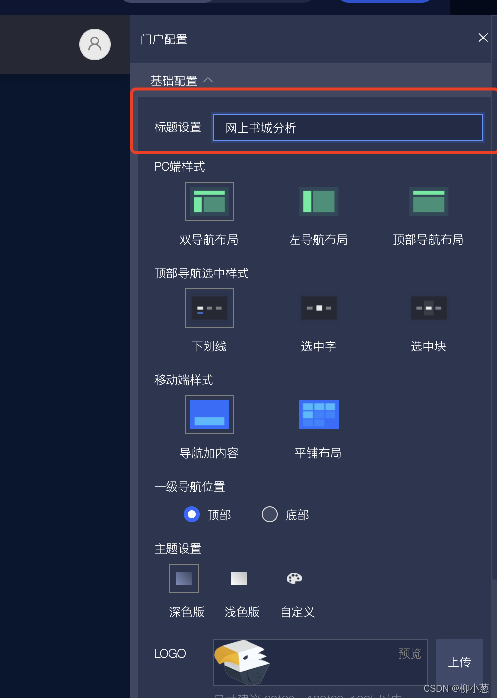 在這里插入圖片描述