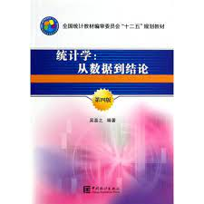 《統計學：從資料到結論》