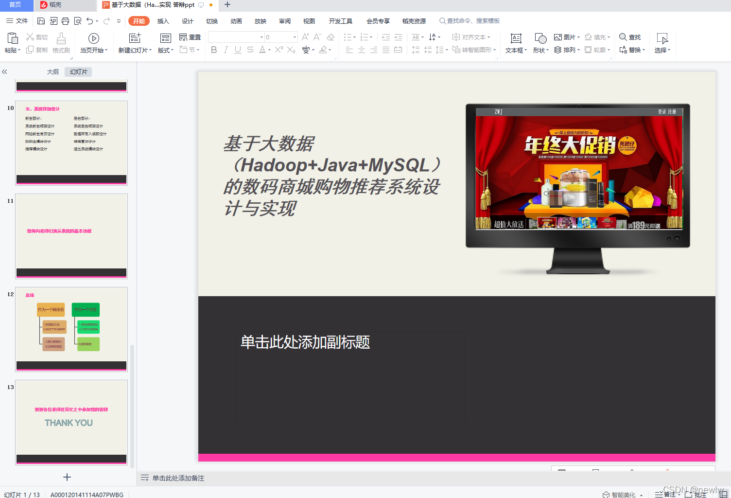 在這里插入圖片描述