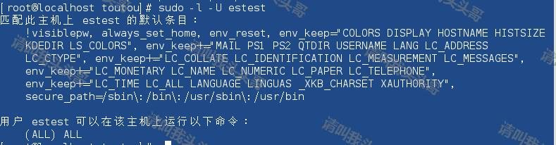 linux安裝elasticsearch