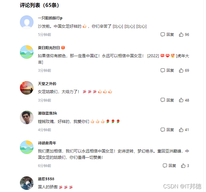 在這里插入圖片描述