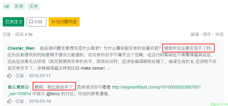 C#10 新特性 [呼叫方引數運算式] 解決了我七年前的困惑插圖1