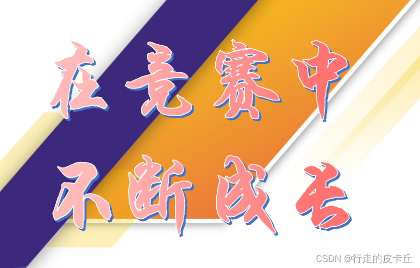 在這里插入圖片描述