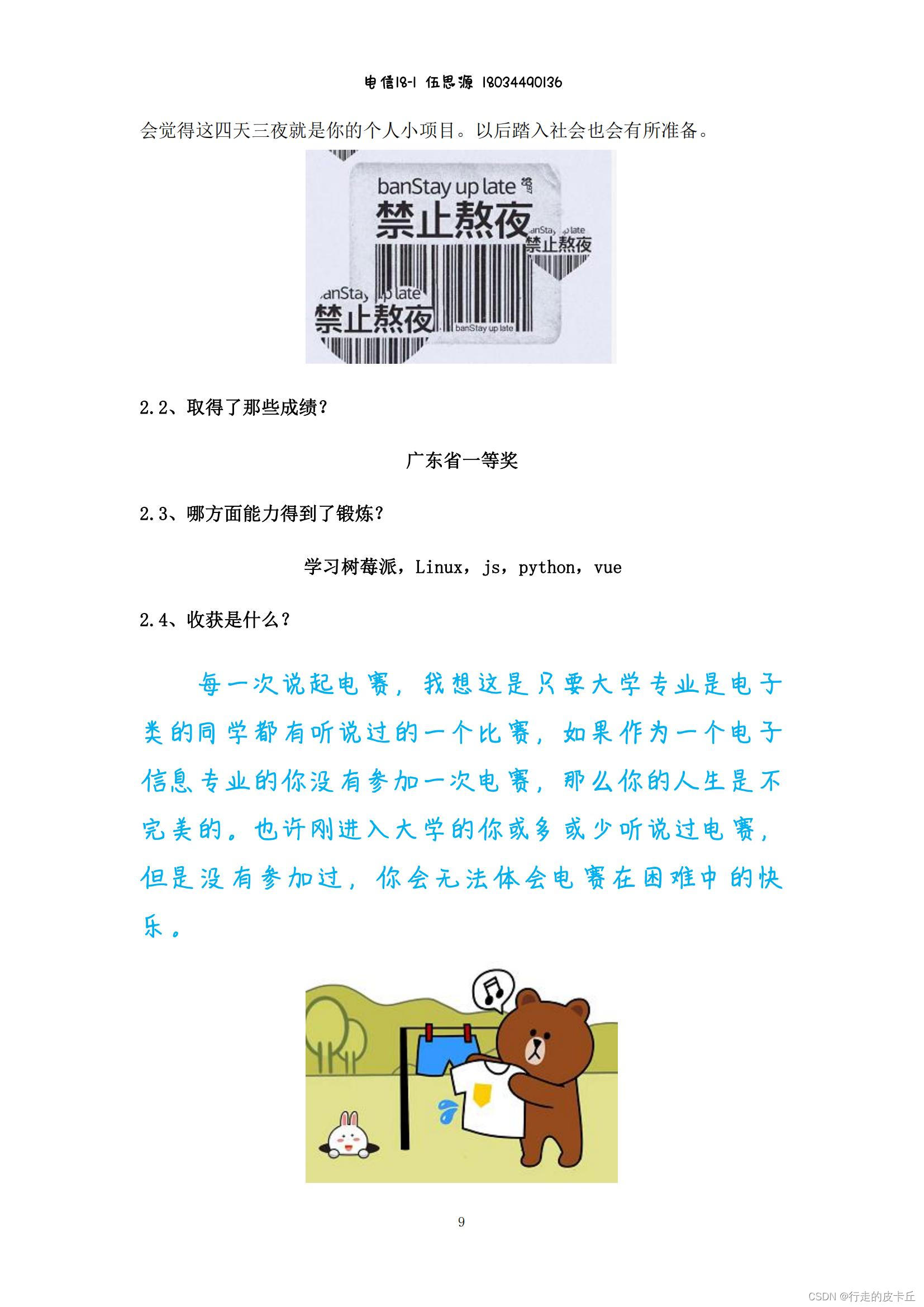 在這里插入圖片描述