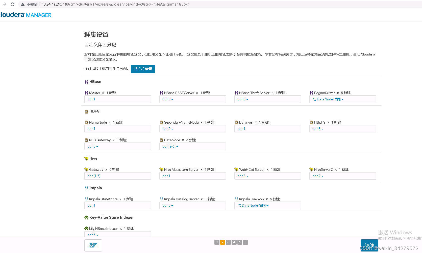 [外鏈圖片轉存失敗,源站可能有防盜鏈機制,建議將圖片保存下來直接上傳(img-77mFRAgS-1644827636721)(pictures/hadoopServers1.jpg)]
