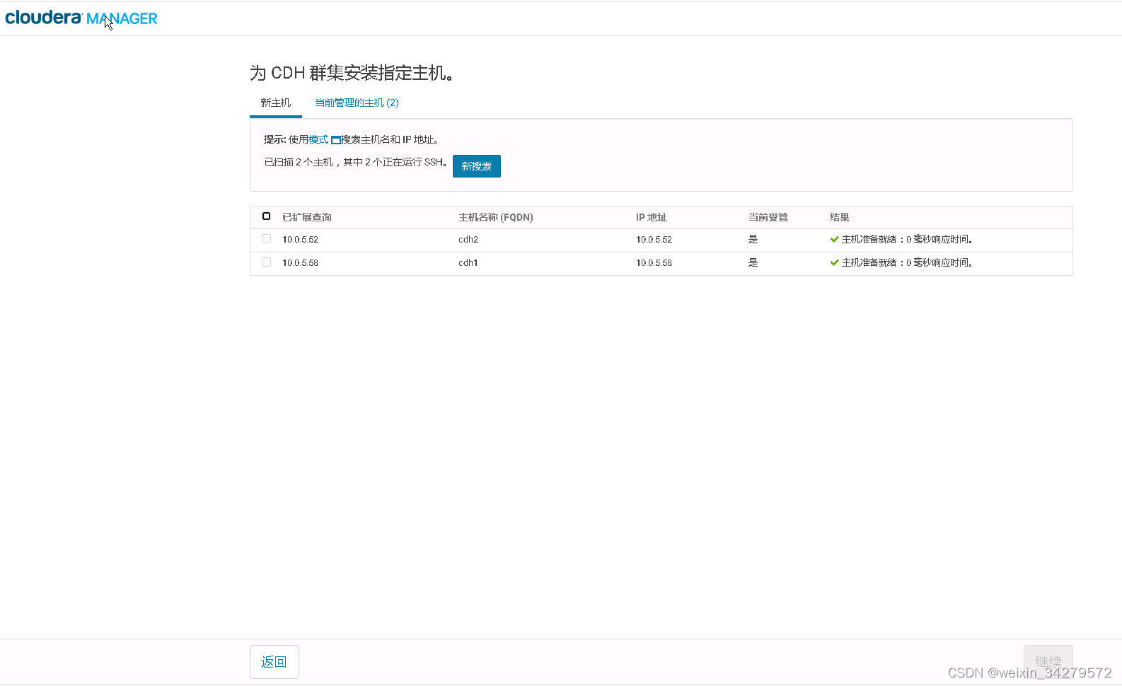 [外鏈圖片轉存失敗,源站可能有防盜鏈機制,建議將圖片保存下來直接上傳(img-U0RjQD1P-1644827636715)(pictures/Snap3.jpg)]
