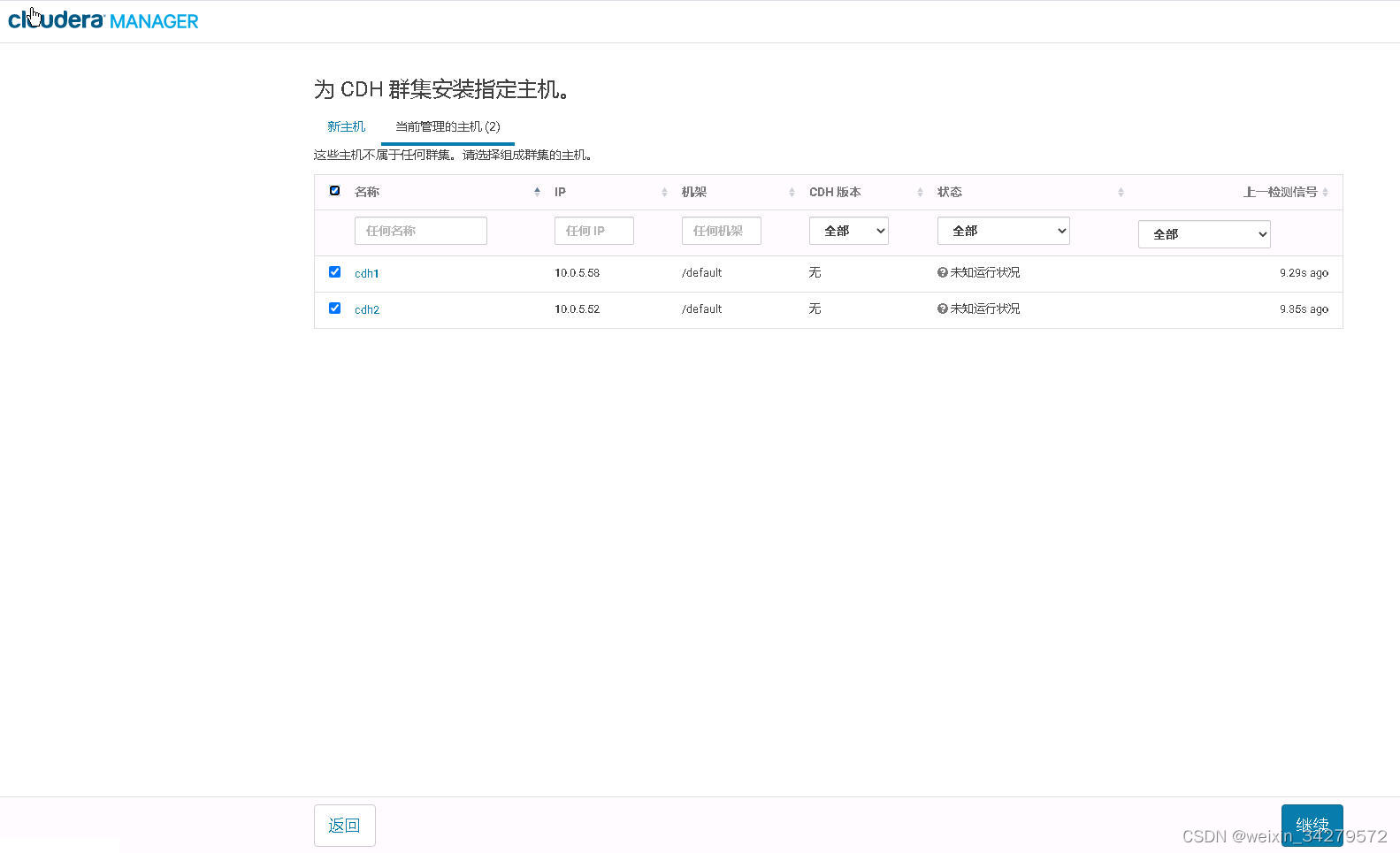 [外鏈圖片轉存失敗,源站可能有防盜鏈機制,建議將圖片保存下來直接上傳(img-IDQ0wLYT-1644827636716)(pictures/Snap4.jpg)]