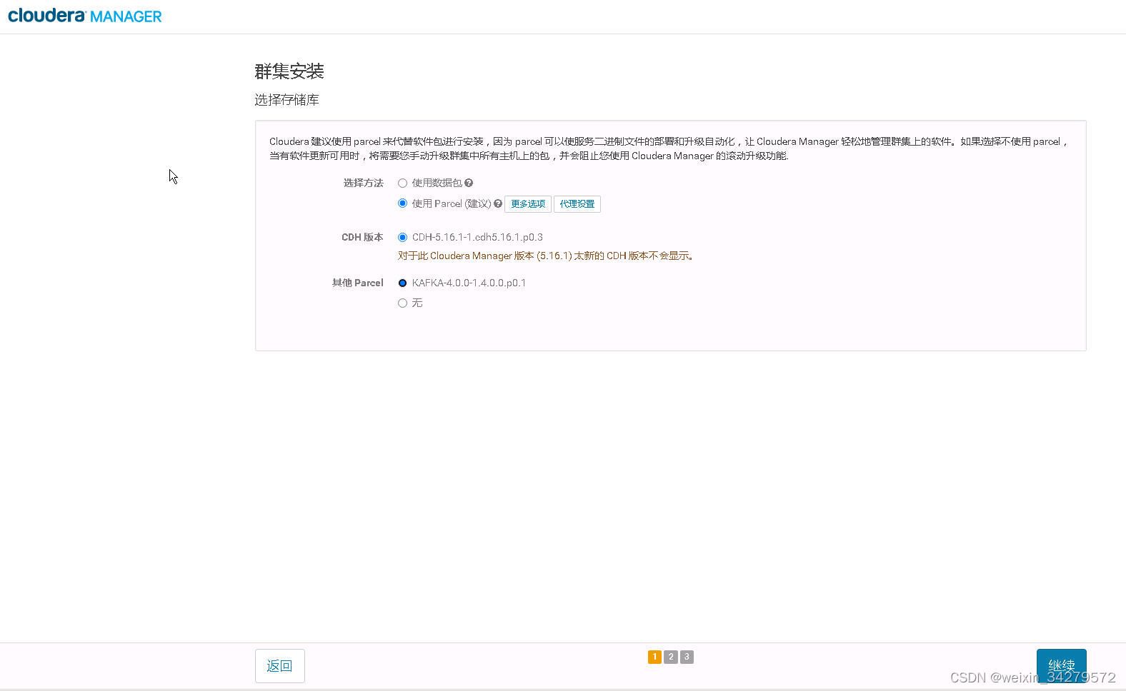 [外鏈圖片轉存失敗,源站可能有防盜鏈機制,建議將圖片保存下來直接上傳(img-ndJxg5Rz-1644827636717)(pictures/Snap6.jpg)]