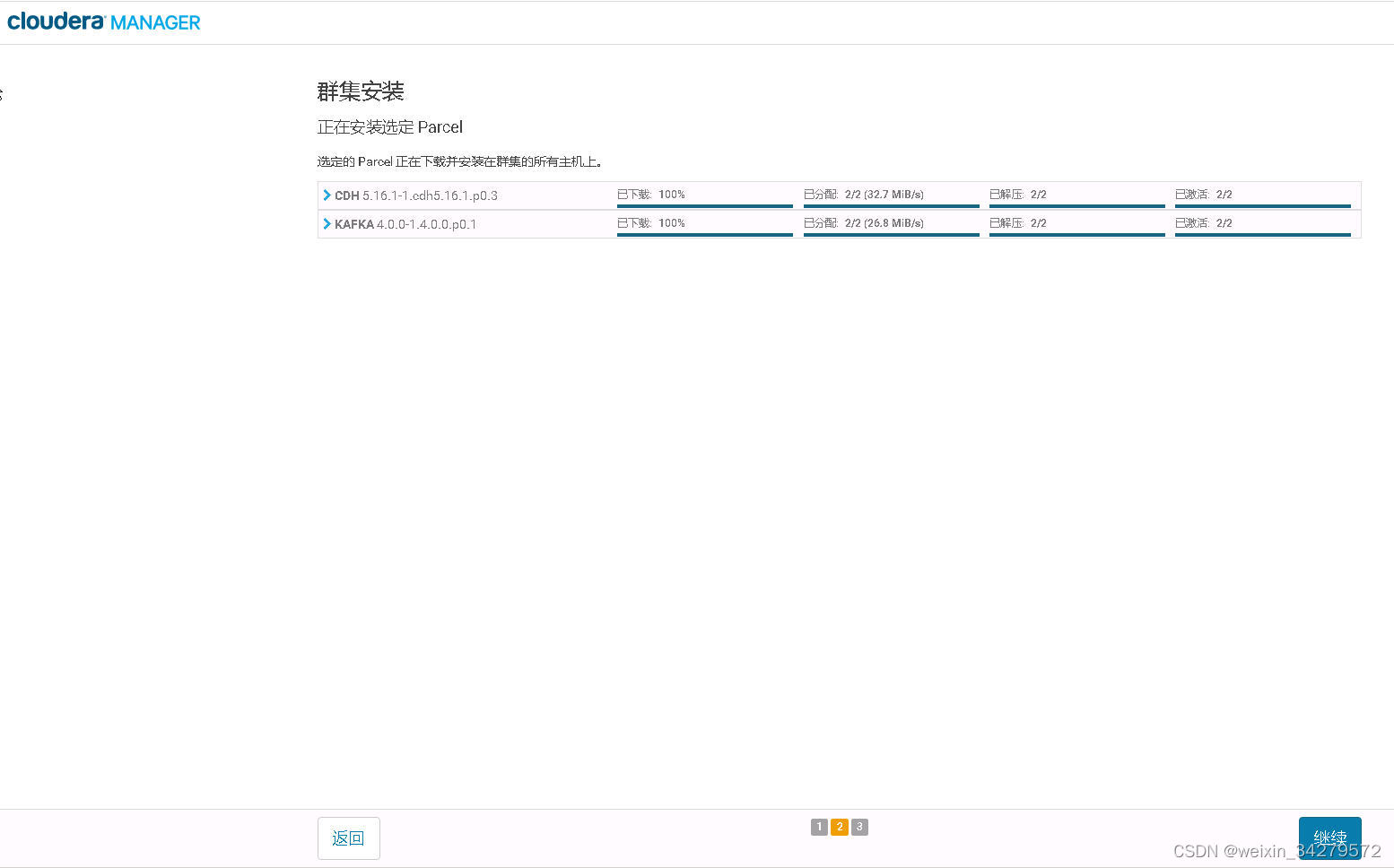 [外鏈圖片轉存失敗,源站可能有防盜鏈機制,建議將圖片保存下來直接上傳(img-tGtJKfht-1644827636718)(pictures/Snap8.jpg)]