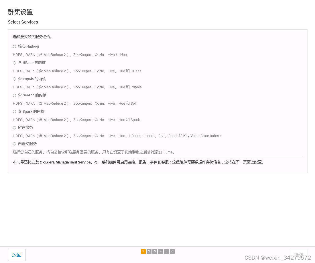 [外鏈圖片轉存失敗,源站可能有防盜鏈機制,建議將圖片保存下來直接上傳(img-rVs0mDcE-1644827636720)(pictures/Snap10.jpg)]