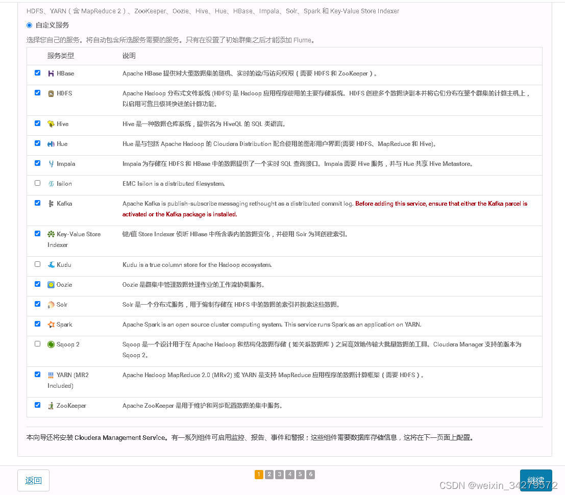 [外鏈圖片轉存失敗,源站可能有防盜鏈機制,建議將圖片保存下來直接上傳(img-D3Gb9X8E-1644827636720)(pictures/Snap-csum.jpg)]