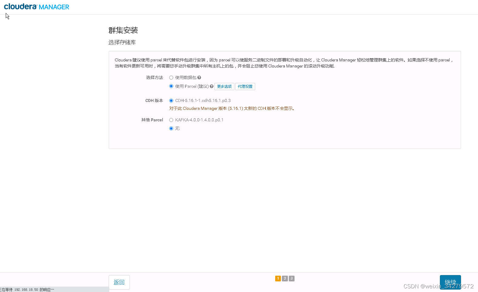 [外鏈圖片轉存失敗,源站可能有防盜鏈機制,建議將圖片保存下來直接上傳(img-Fczd79vB-1644827636717)(pictures/Snap5.jpg)]