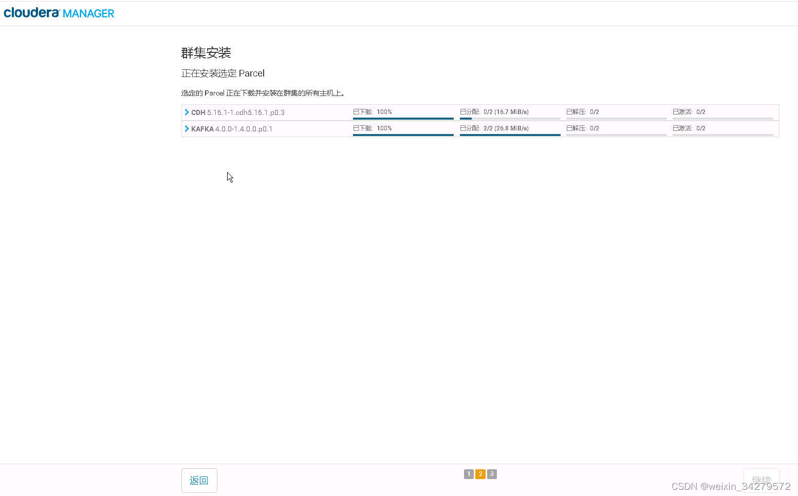 [外鏈圖片轉存失敗,源站可能有防盜鏈機制,建議將圖片保存下來直接上傳(img-0MrzzABW-1644827636718)(pictures/Snap7.jpg)]