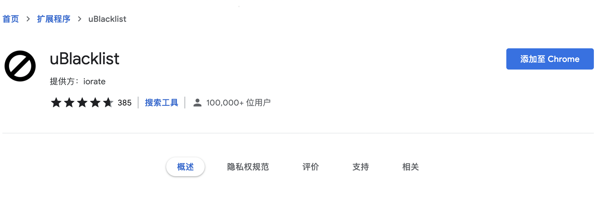 NLP多任務學習