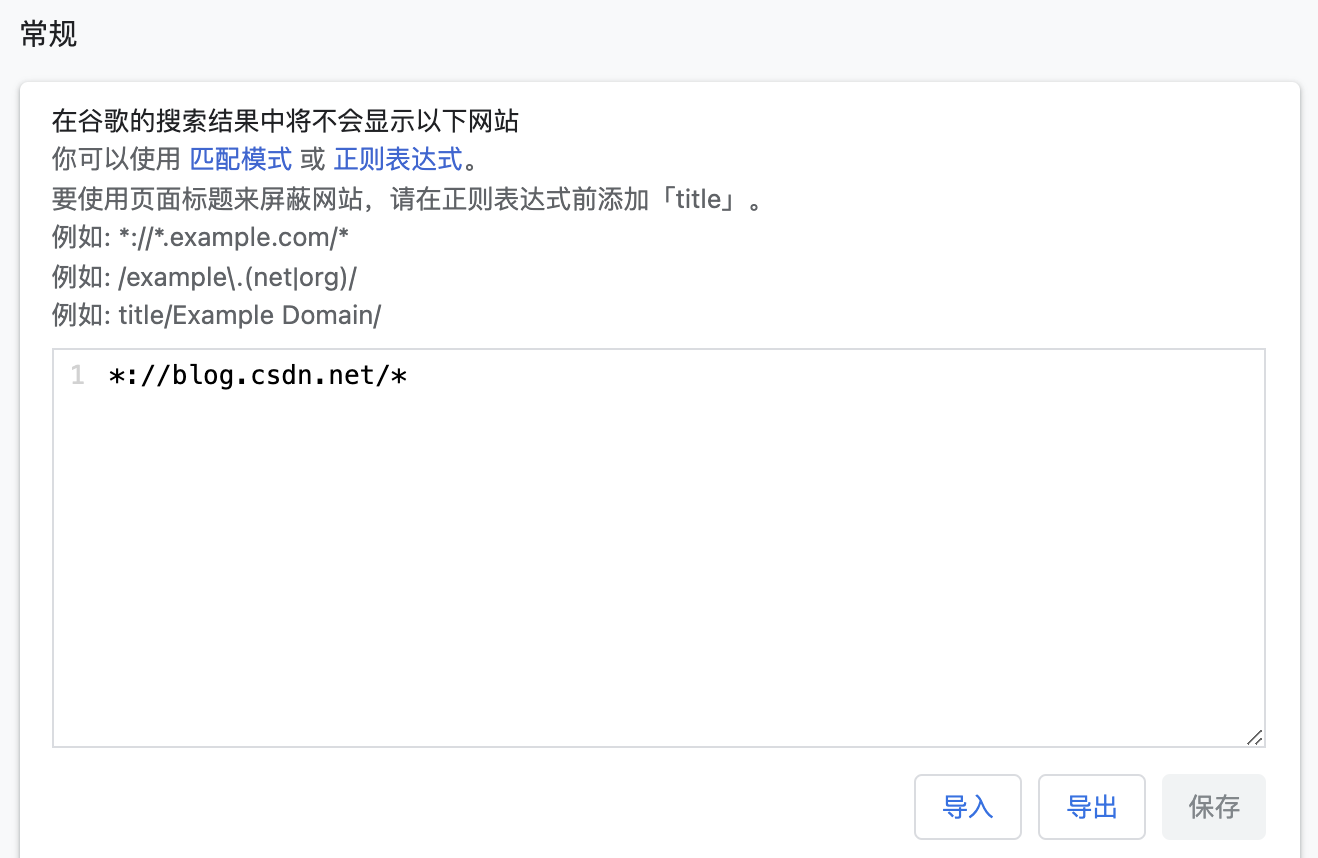 NLP多任務學習