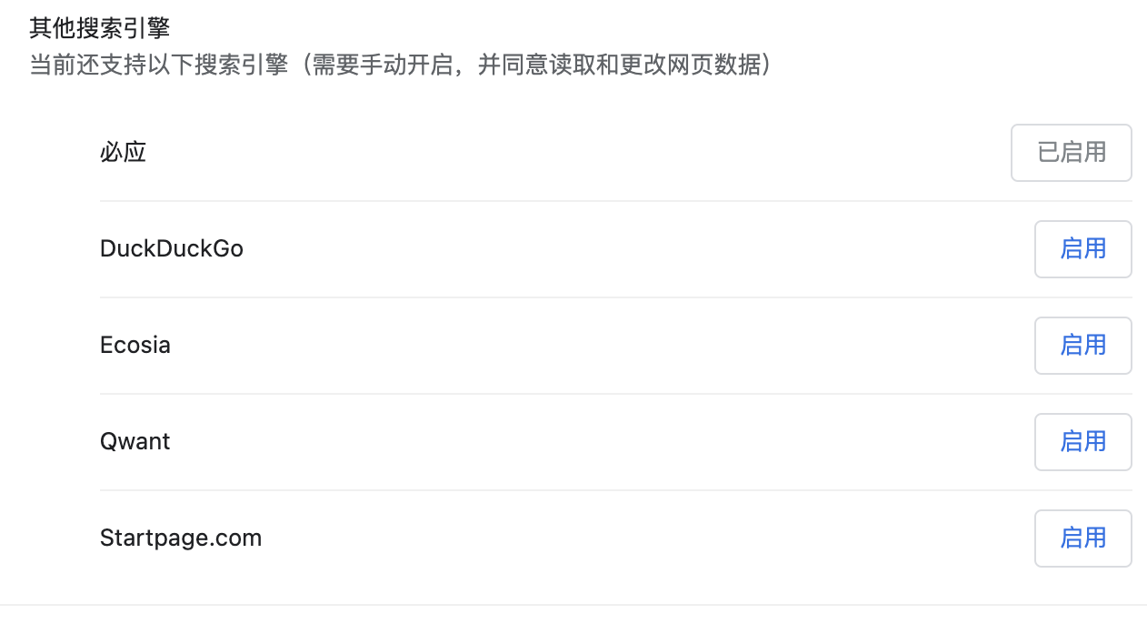 NLP多任務學習