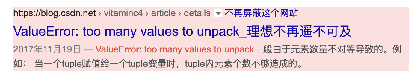 NLP多任務學習
