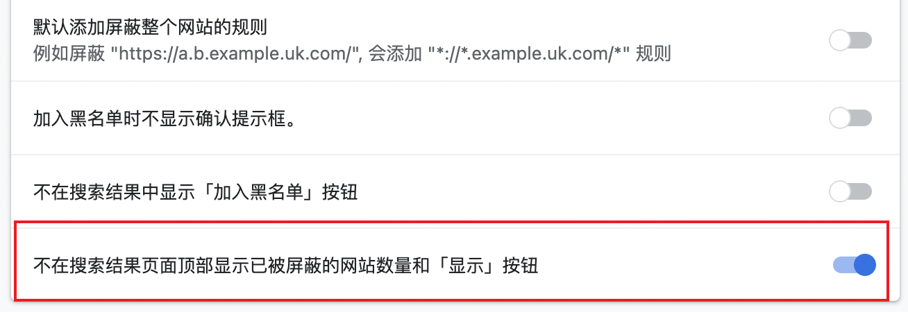 NLP多任務學習