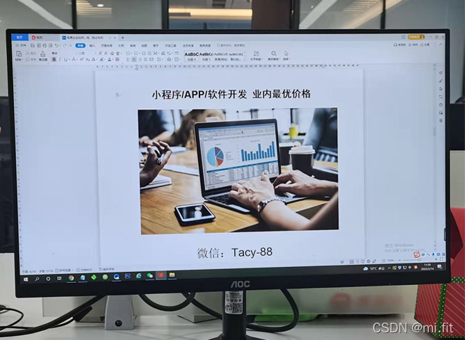 淘寶電商小程式開發