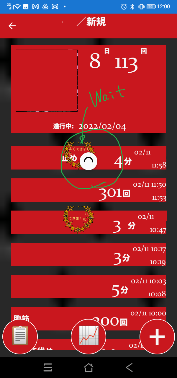 Xamarin.Forms 上的等待標記影片不會消失
